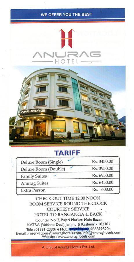 Anurag Hotel Katra  Εξωτερικό φωτογραφία