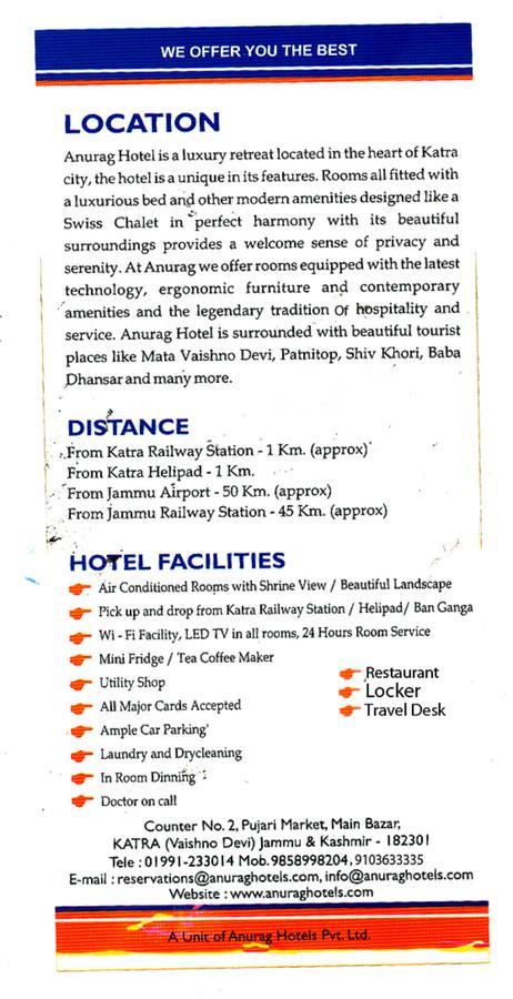 Anurag Hotel Katra  Εξωτερικό φωτογραφία